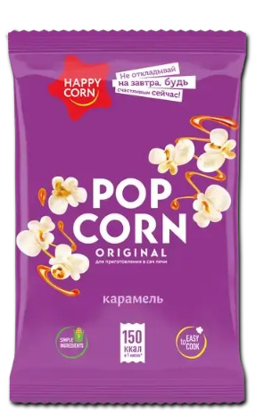 Happy Corn - Corn Grain / caramel